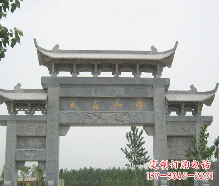 内江村口三门石雕牌坊