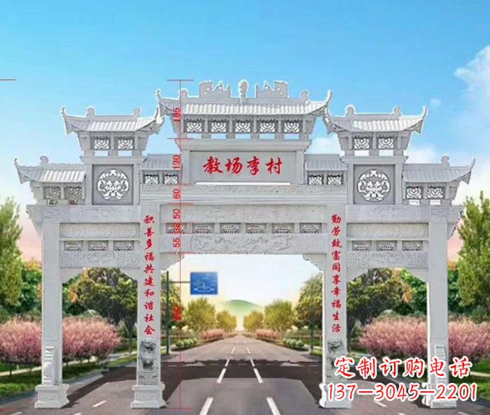 内江村口三门石雕牌楼 (7)