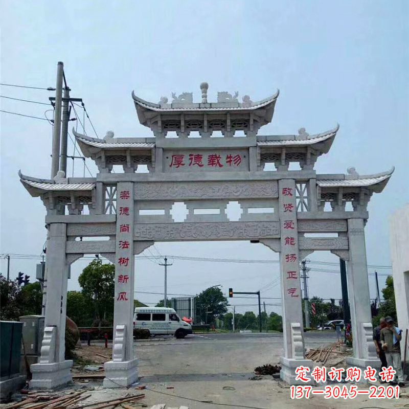 内江雕刻精美的牌坊——点缀村镇