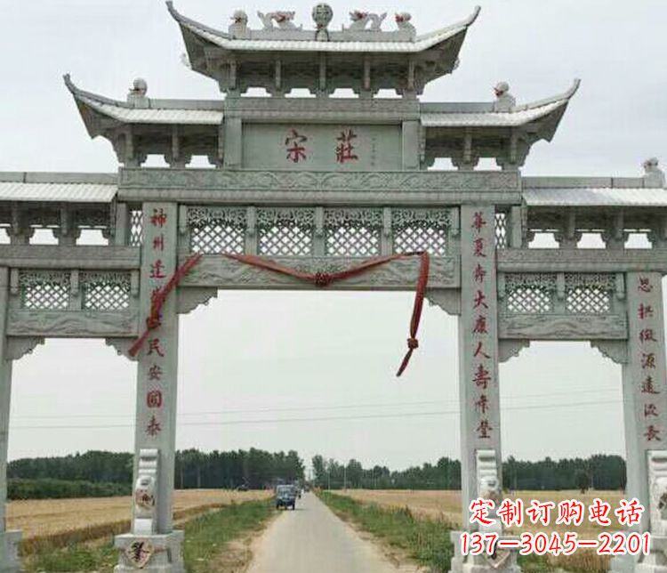 内江村庄三门牌坊石雕
