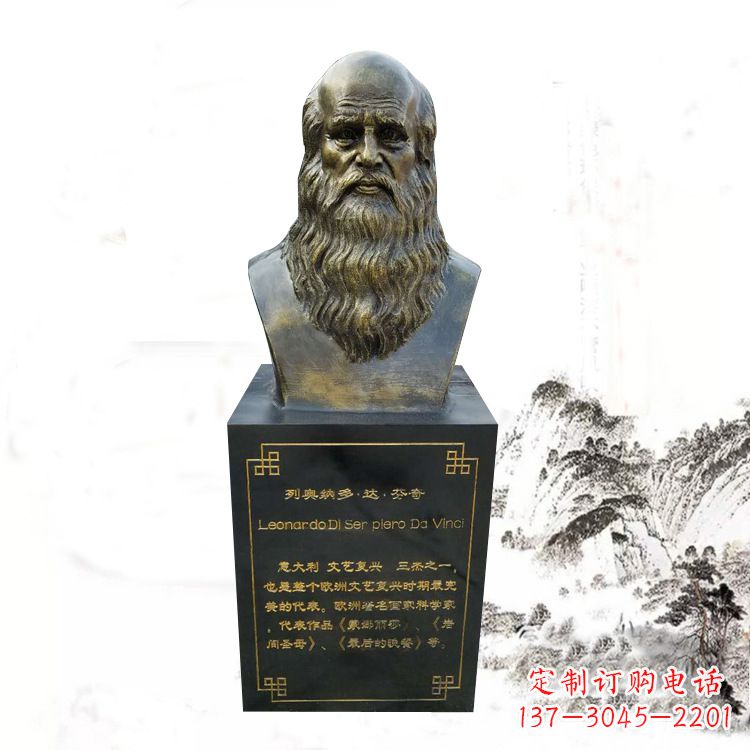 内江达·芬奇雕塑玻璃钢仿铜头像