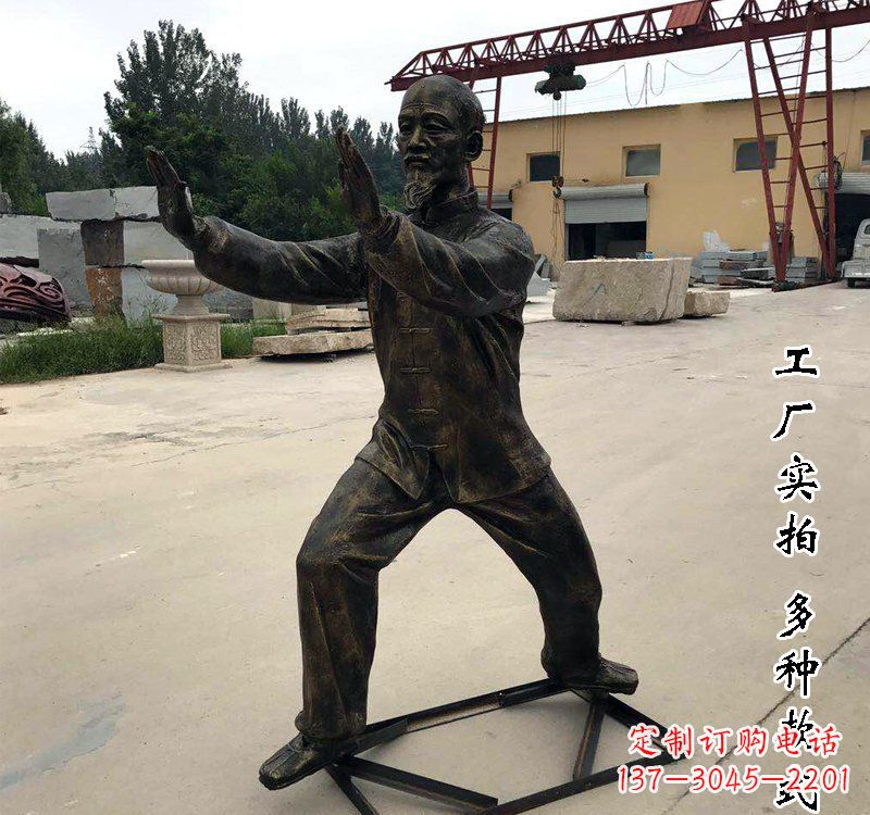 内江太极拳雕塑神秘的艺术精髓