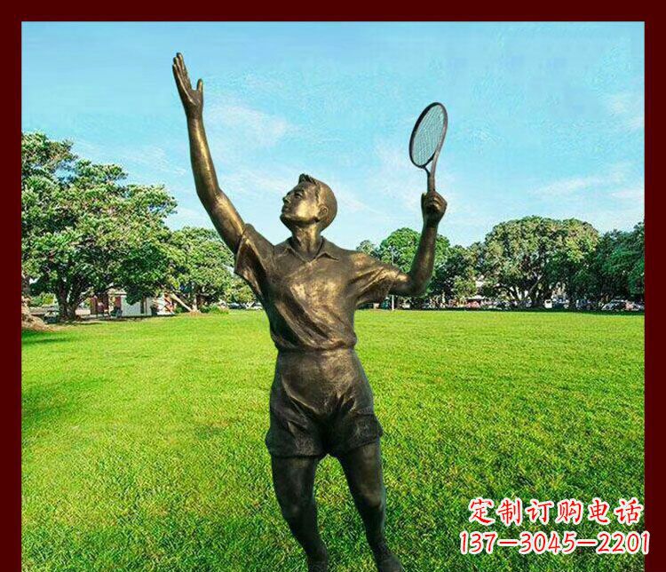 内江打羽毛球公园运动人物雕塑