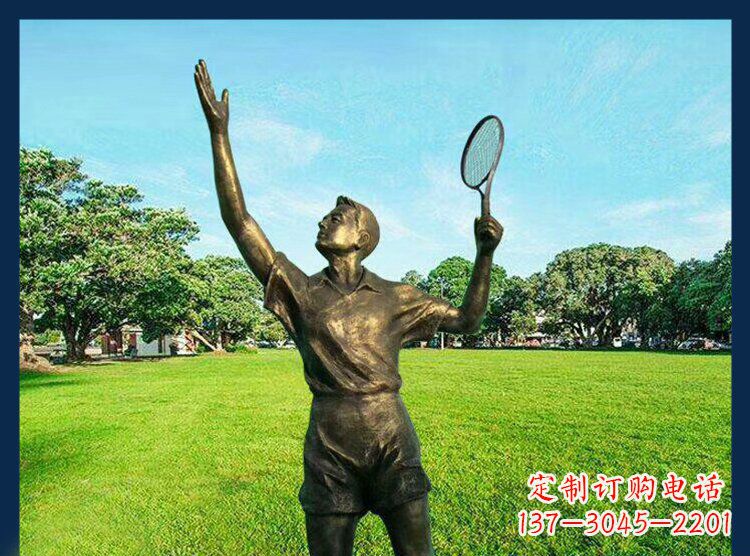 内江羽毛球雕塑匠心之作