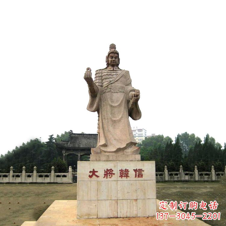 内江韩信历史上著名的军事家