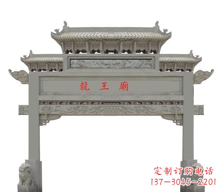 内江大理石单门牌坊雕塑