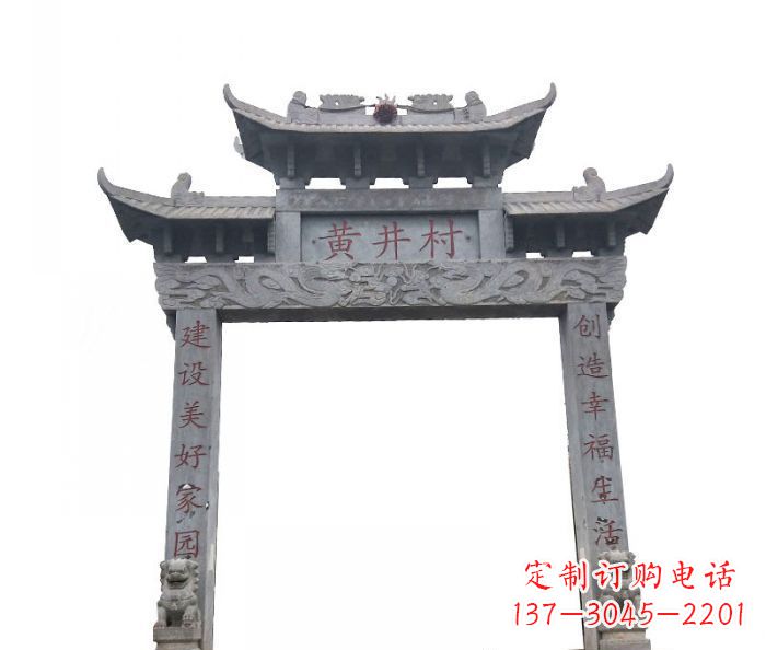 内江大理石单门石雕牌楼