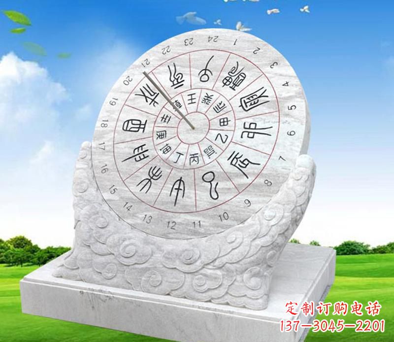 内江精美大理石日晷雕塑