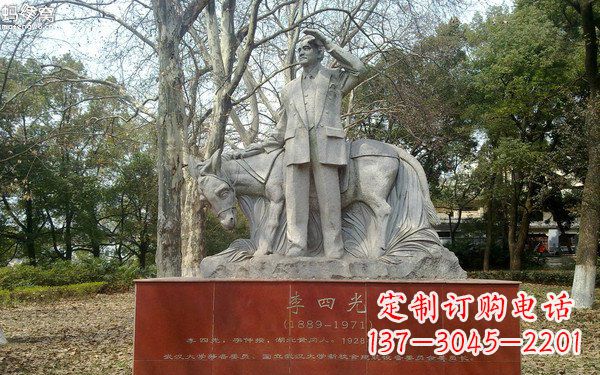 内江大理石近代名人李四光雕塑