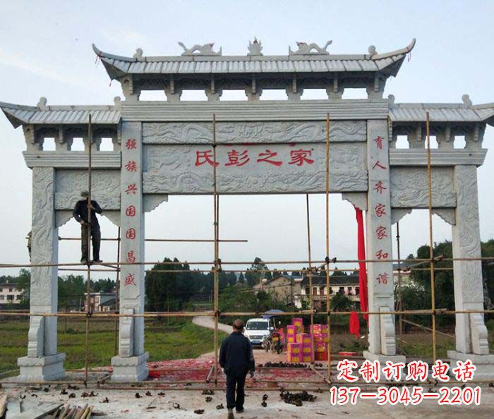 内江大理石景区石雕牌坊