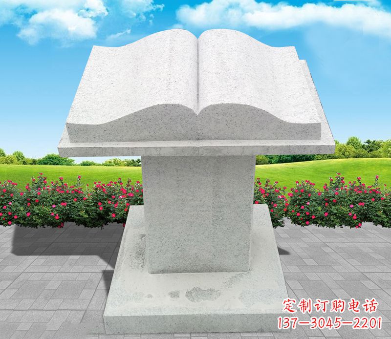 内江大理石书籍景观石雕