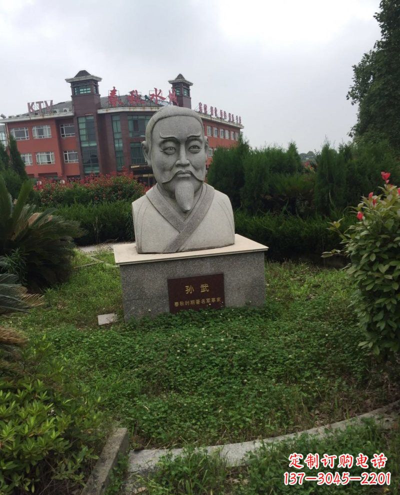内江大理石孙武头像雕塑