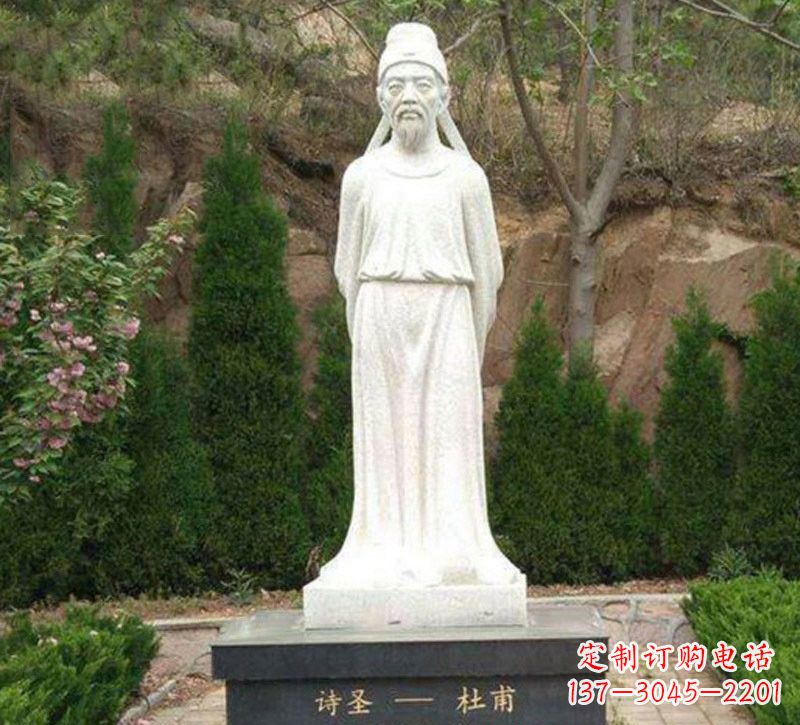 内江杜甫大理石雕塑