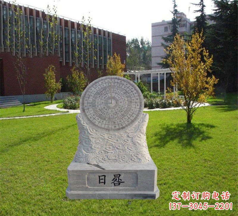 内江大理石校园日晷纪念雕塑