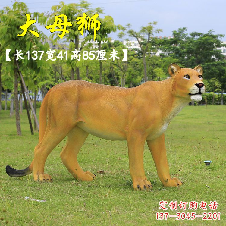 内江玻璃钢制作的大母狮雕塑