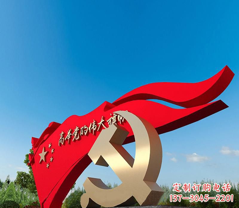 内江不锈钢党徽雕塑,永恒象征着中国的精神