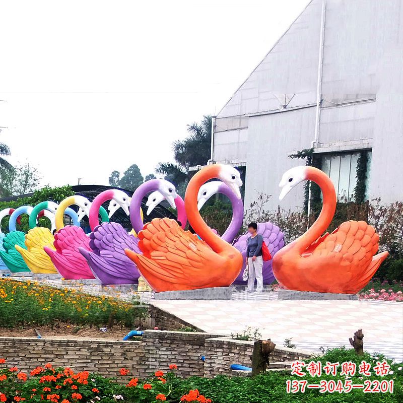 内江大型彩色玻璃钢天鹅雕塑摆件