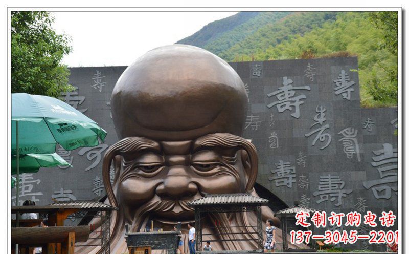 内江大型老寿星城市头像铜雕