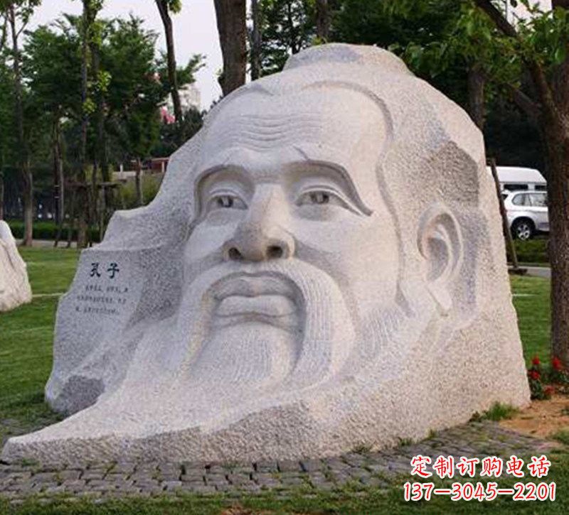 内江大型孔子头像石雕