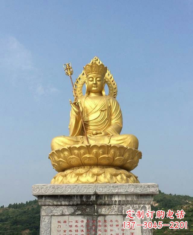 内江高质量大型地藏王雕塑