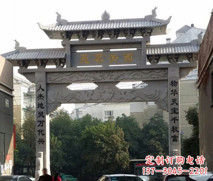内江精美大理石牌坊雕塑