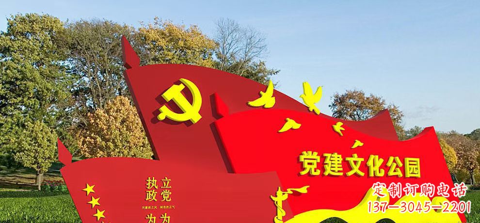 内江高档不锈钢党旗雕塑