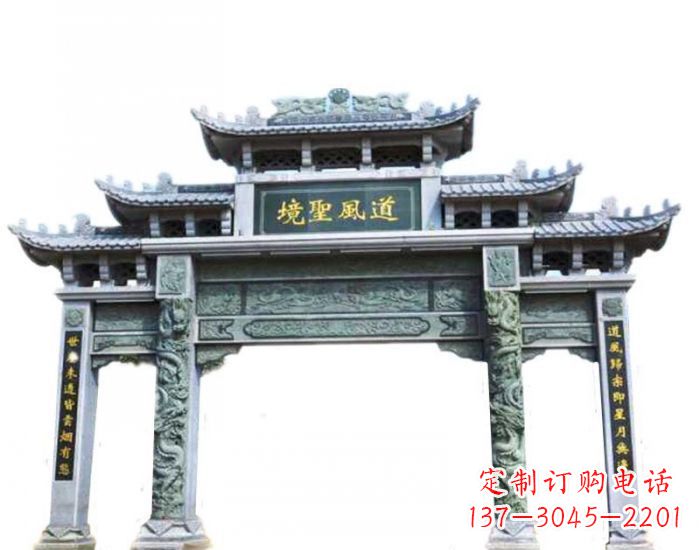 内江道风圣境三门石牌坊