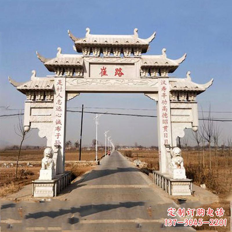 内江道路单门石牌坊