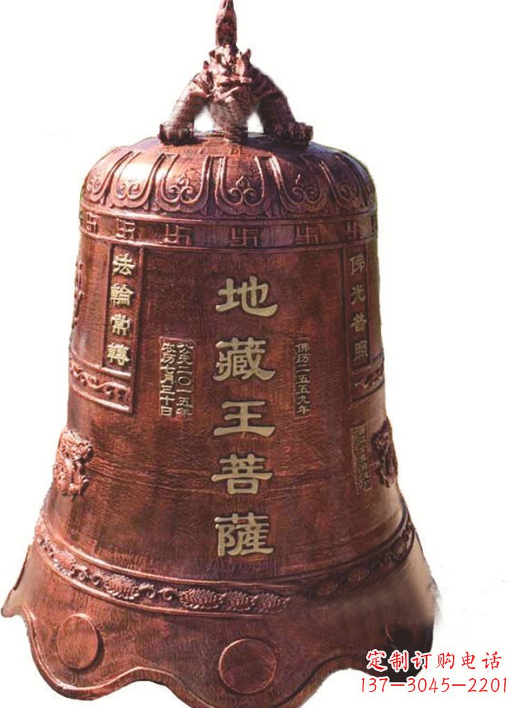 内江古典地藏王菩萨铜佛钟雕塑