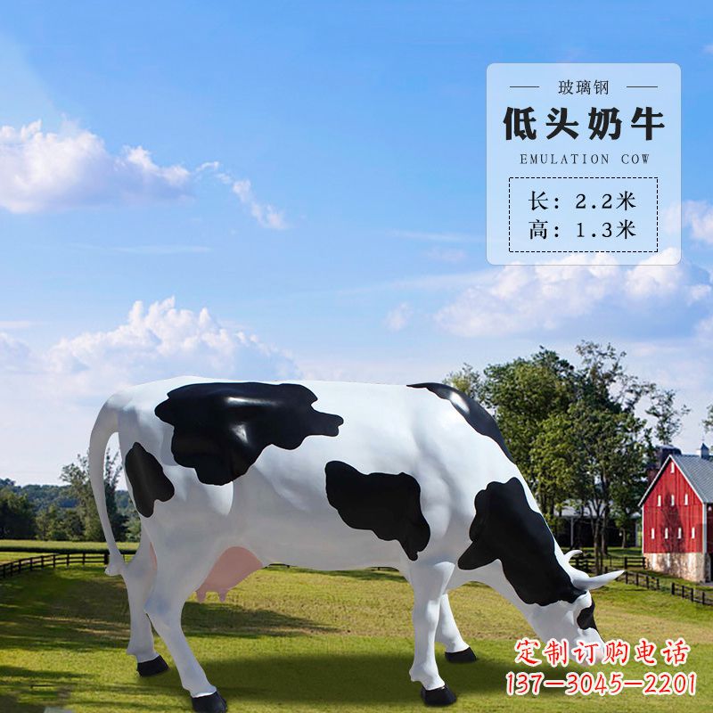 内江奶牛雕塑-精美仿真雕塑