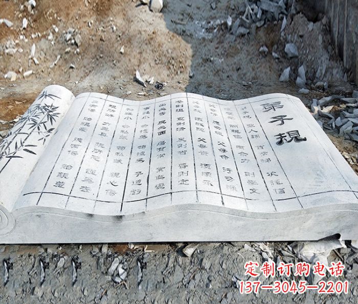 内江弟子规书籍校园景观石雕