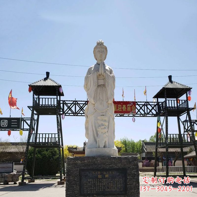 内江貂蝉故里雕塑-园林石雕名人古代著名美女景观雕像