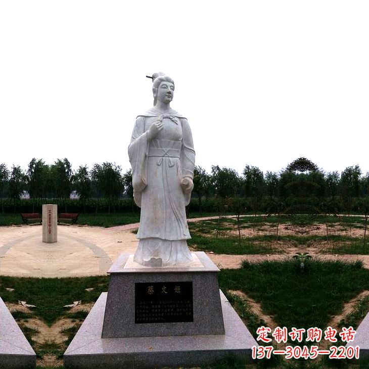 内江蔡琰石雕塑——历史名人雕像
