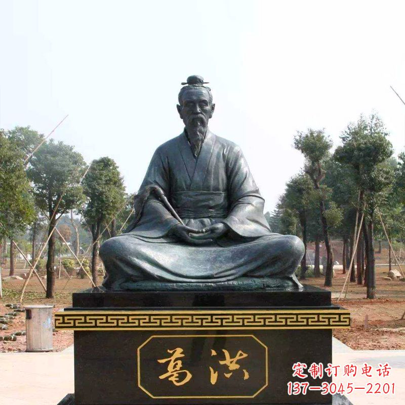 内江葛洪仙人打坐雕塑