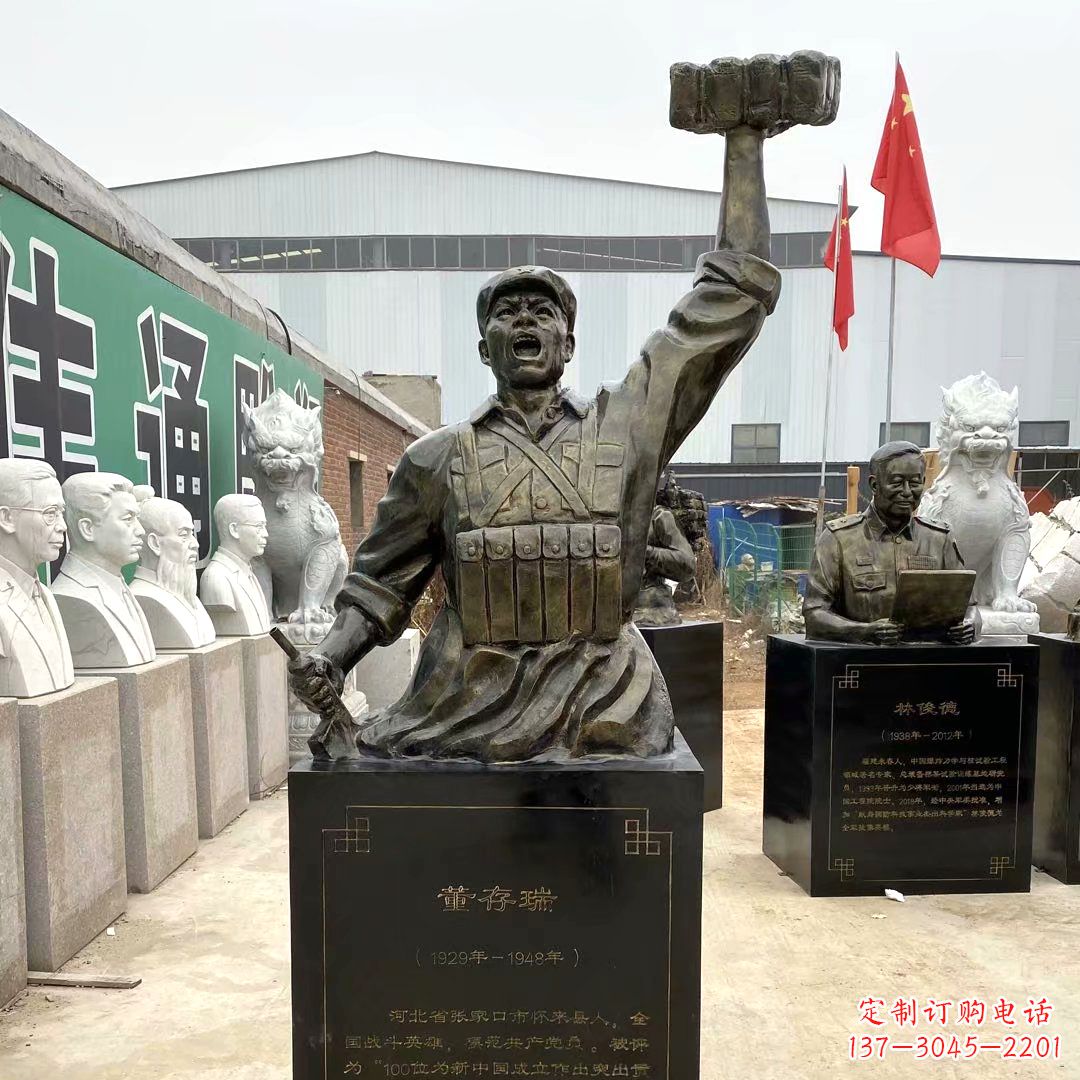 内江董存瑞英雄头像玻璃钢雕塑