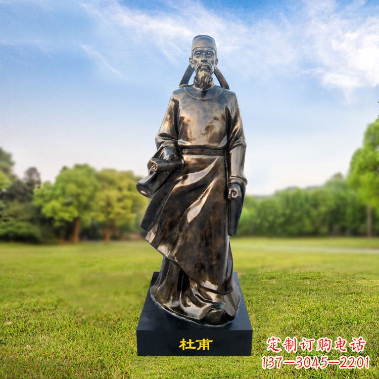 内江杜甫草堂名人雕像-玻璃钢仿铜历史名人文化人物雕塑