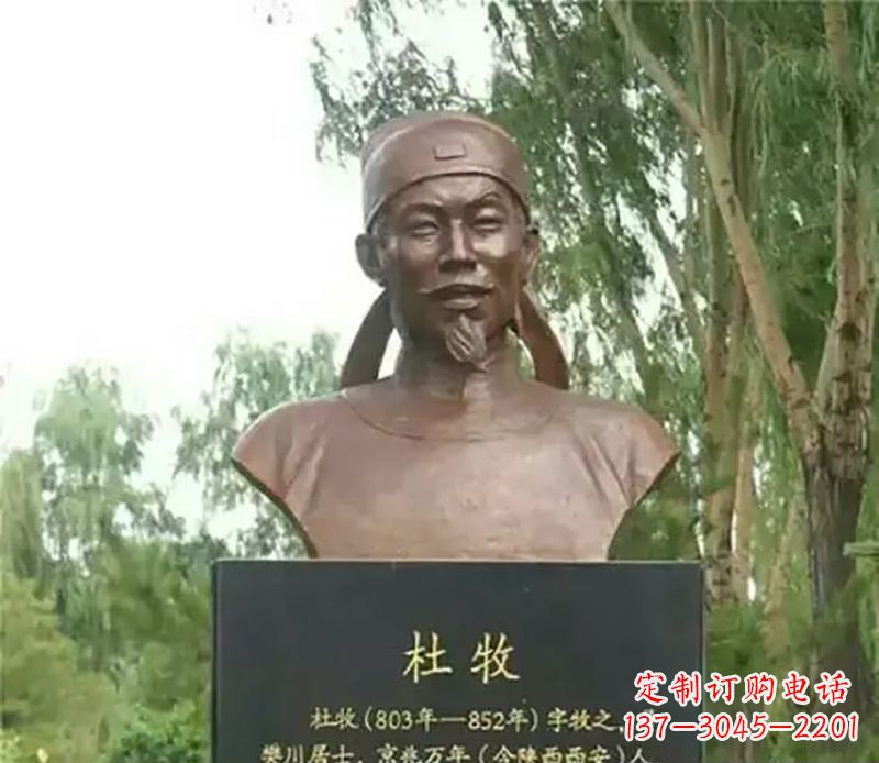 内江杜牧校园名人铜雕-传承千古文明