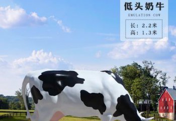 内江奶牛雕塑-精美仿真雕塑