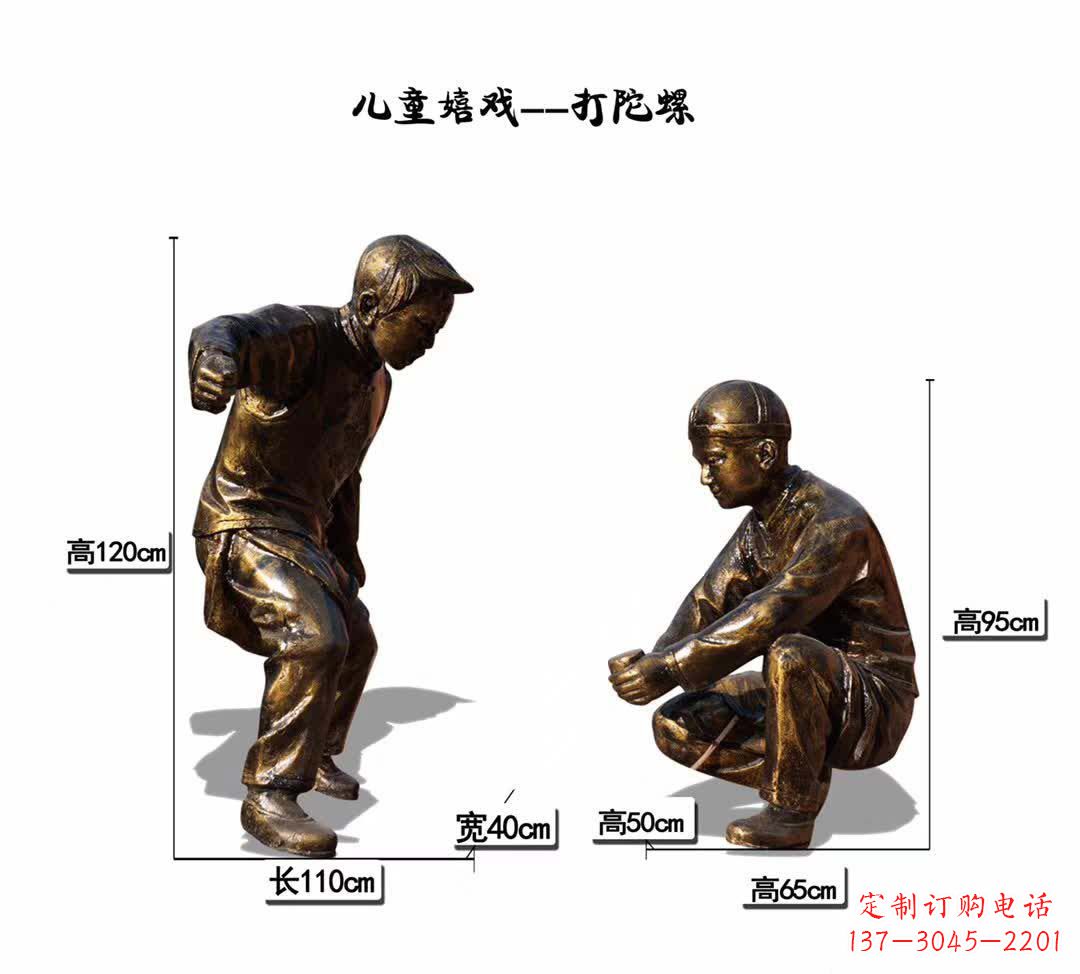 内江精美手工陀螺雕塑