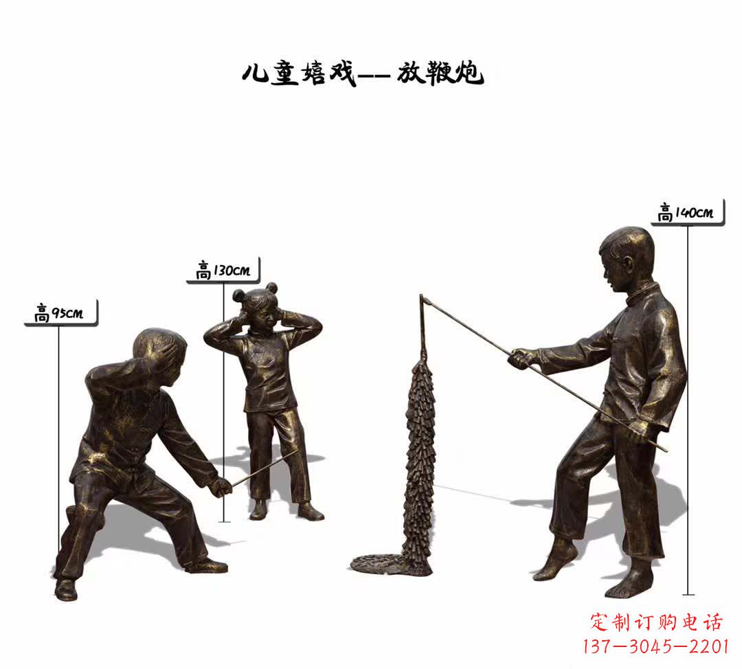 内江童心传递,儿童主题雕塑定制