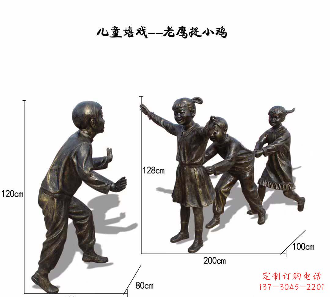 内江高级铜雕老鹰嬉戏雕塑