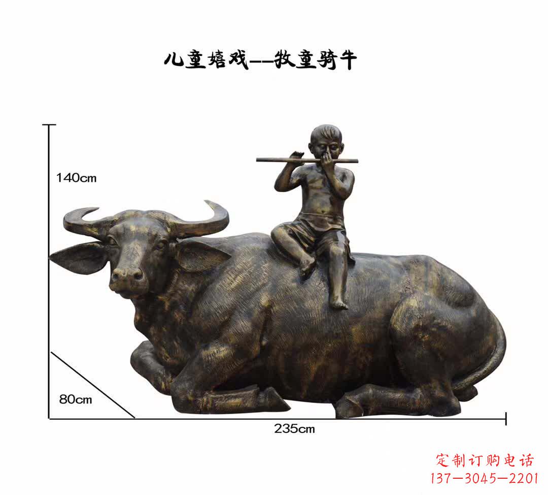 内江牧童铜雕 带来童真祥和