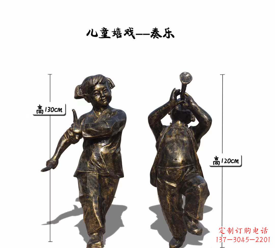 内江儿童嬉戏奏乐雕塑