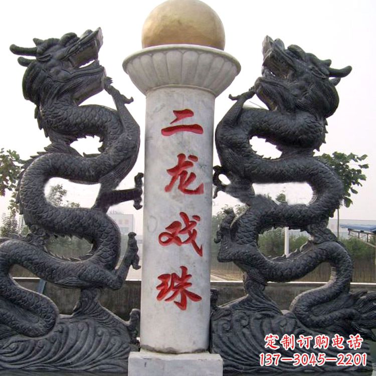 内江青石双龙雕塑