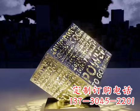 内江让公园景观璀璨夺目的发光魔方不锈钢雕塑