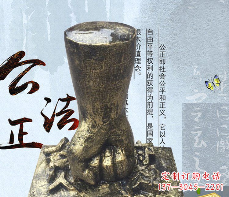 内江铜制反贪腐拳头雕塑