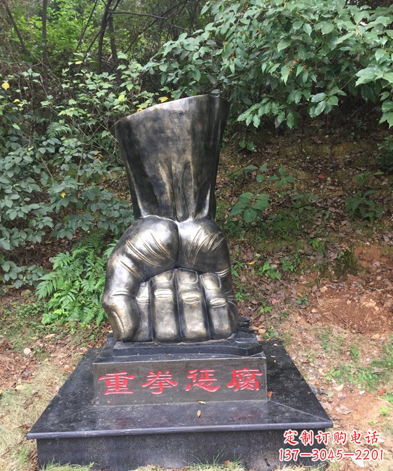内江高端铜拳头雕塑