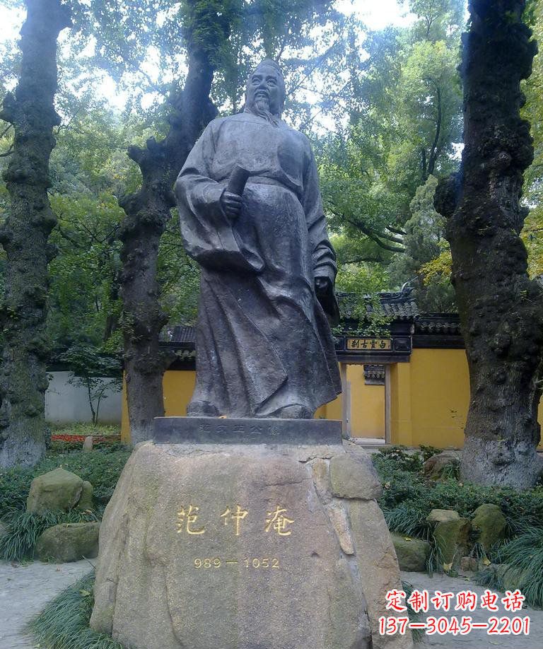 内江范仲淹古代名人铜雕