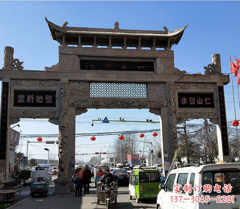 内江仿古道路牌坊石雕 (2)