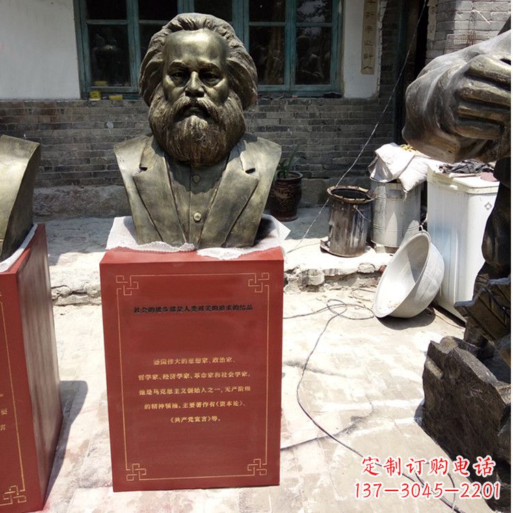 内江欣赏历史,珍藏马克思头像雕塑